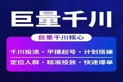 社交网络信息流运营的技巧与策略